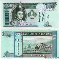 (,) Банкнота Монголия 2005 год 10 тугриков "Сухэ-Батор"   UNC